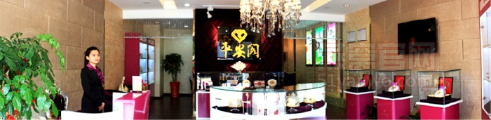 平安阁燕窝品牌介绍，平安阁燕窝产品介绍，平安阁燕窝店面