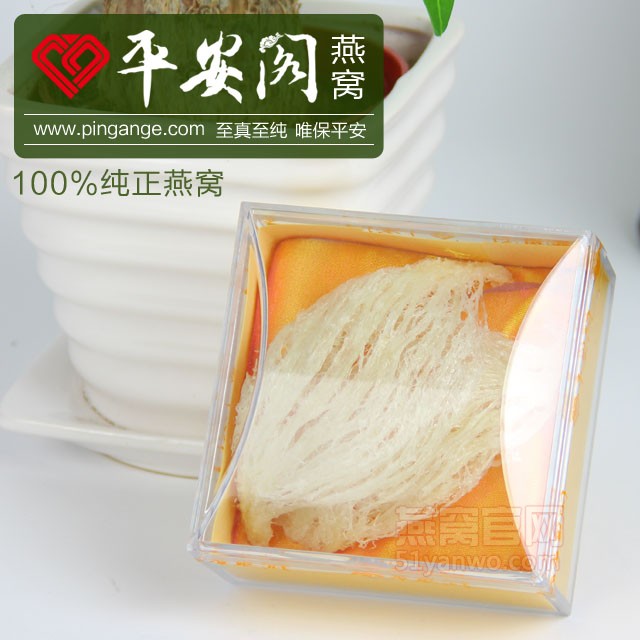 平安阁燕窝品牌介绍，平安阁燕窝产品介绍，平安阁燕窝店面