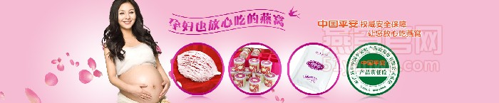 平安阁燕窝品牌介绍，平安阁燕窝产品介绍，平安阁燕窝店面