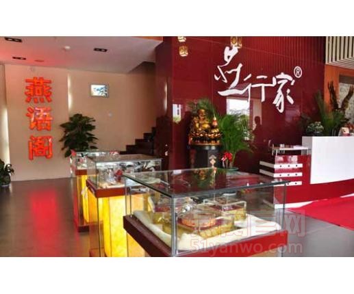 燕行家燕窝品牌介绍，燕行家燕窝产品介绍，燕行家燕窝店面