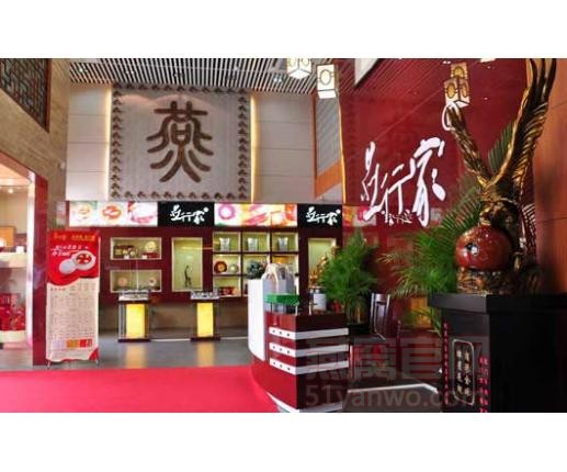 燕行家燕窝品牌介绍，燕行家燕窝产品介绍，燕行家燕窝店面
