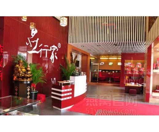 燕行家燕窝品牌介绍，燕行家燕窝产品介绍，燕行家燕窝店面