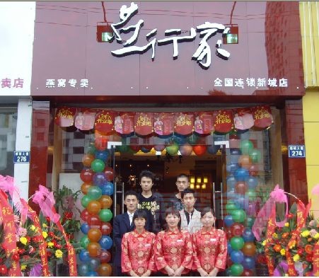 燕行家燕窝品牌介绍，燕行家燕窝产品介绍，燕行家燕窝店面