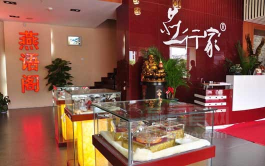燕行家燕窝品牌介绍，燕行家燕窝产品介绍，燕行家燕窝店面