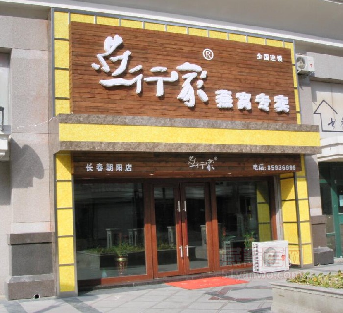 燕行家燕窝品牌介绍，燕行家燕窝产品介绍，燕行家燕窝店面