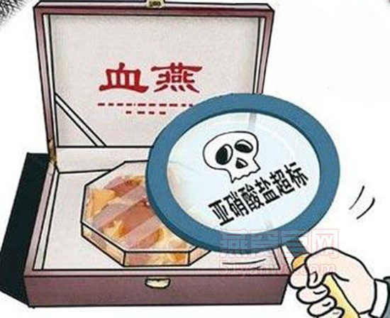 燕窝网