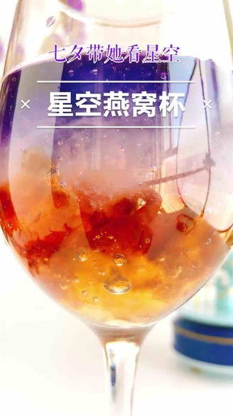 星空燕窝杯的做法