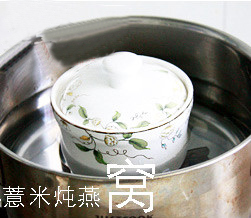 红枣薏米炖燕窝的做法