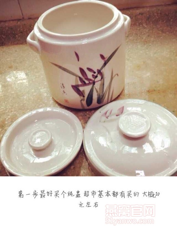 红枣枸杞燕窝羹做法大全