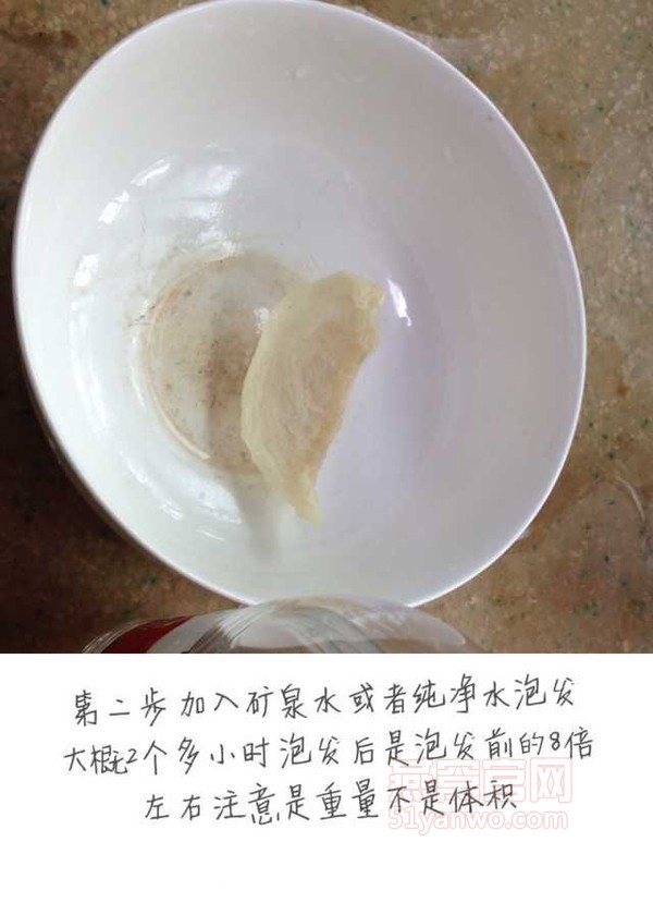 红枣枸杞燕窝羹的做法