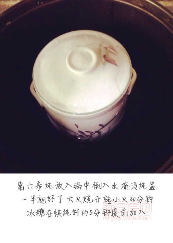 如何做红枣枸杞燕窝羹