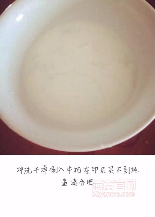 奶香芒果燕窝家常做法