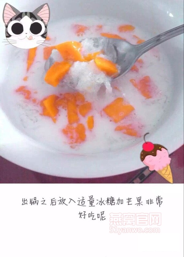奶香芒果燕窝家常做法