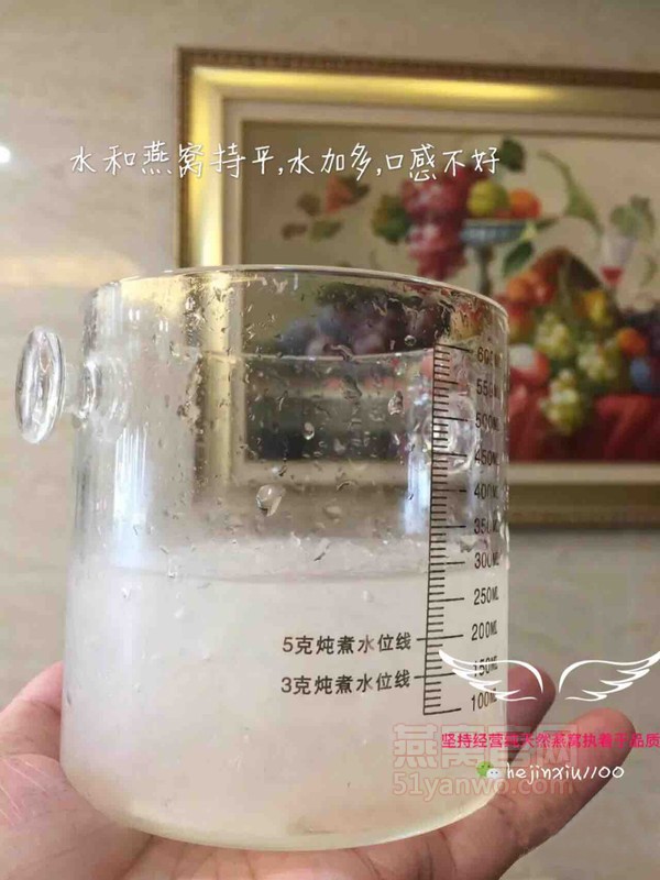 石蜂糖桂花燕窝的家常做法
