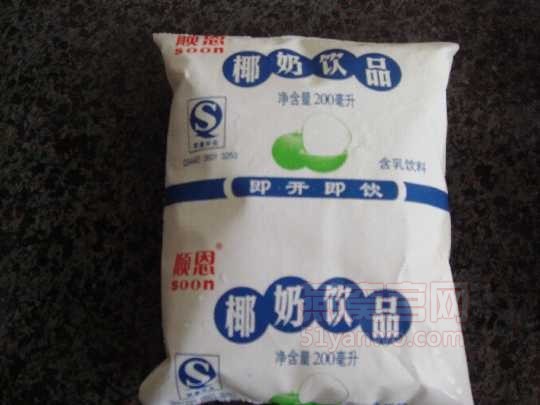 燕窝椰奶西米露家常做法