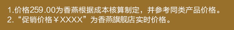 香燕浓缩即食燕窝